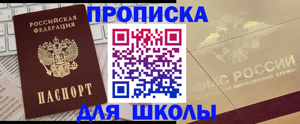 временная регистрация госуслуги в Губкинском