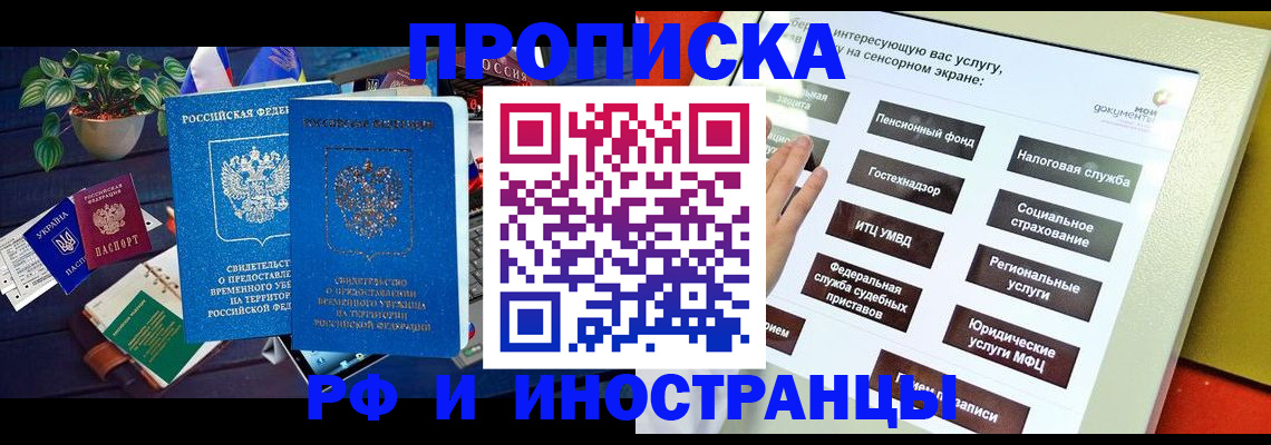 регистрация для школы в Губкинском